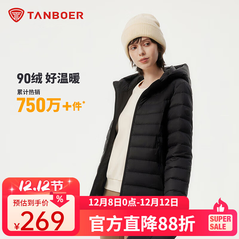 坦博尔轻薄羽绒服女秋季城市轻户外百搭修身短款连帽外套TBF310218D 黑色 M (165)