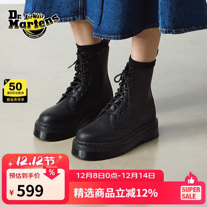 马丁博士（Dr.Martens）V Jadon Mono明星同款冬机车靴厚底马丁靴 黑色 37