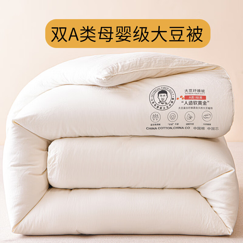 ��ɭA��ĸӤ������ά���ӱ�о��ĸ���յ����Ӻ�ů�����������ޱ� �װ�-����˯���� �Ӻ�ů�� 200x230cm���ﱻ��Լ��6�� �ʺ�����10- 126.5Ԫ