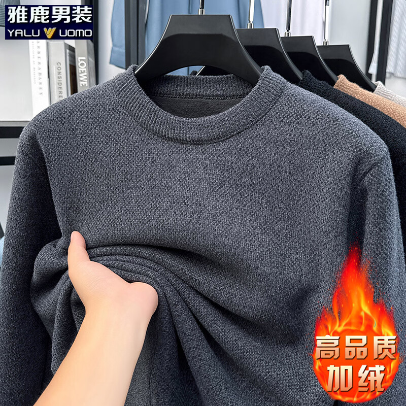 雅鹿男装雪貂绒毛衣男冬季新款加绒保暖休闲宽松套头针织衫打底衫 深灰 XL (175)（建议140-155斤）