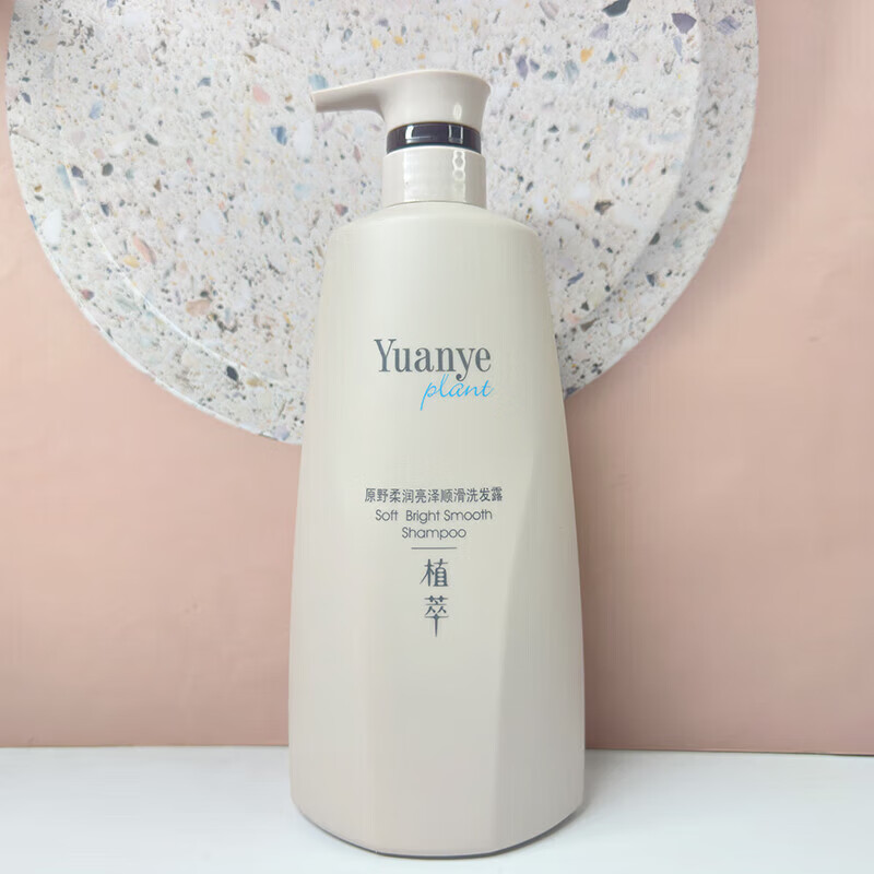 原野（yuanye）清爽去屑丝滑洗发露控油清爽蓬松柔润亮泽顺滑留香男女士洗发水 柔润亮泽顺滑洗发露+迷迭香纯露美肤沐浴露