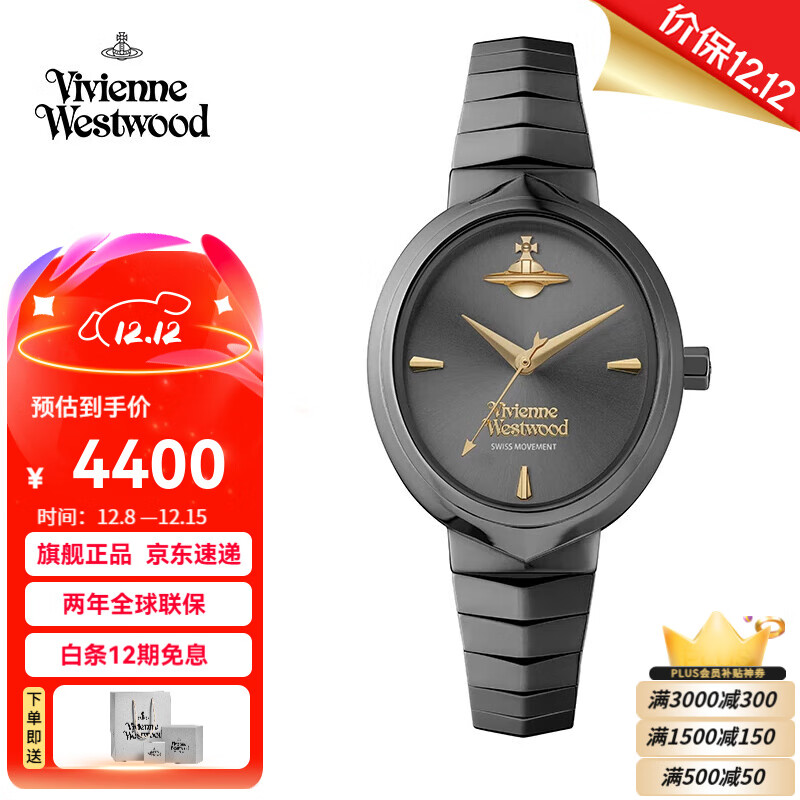 薇薇安·威斯特伍德西太后手表蛇年蛇骨手表女士椭圆女生日礼物七夕情人节礼物送女友 黑色 VV314GYGY