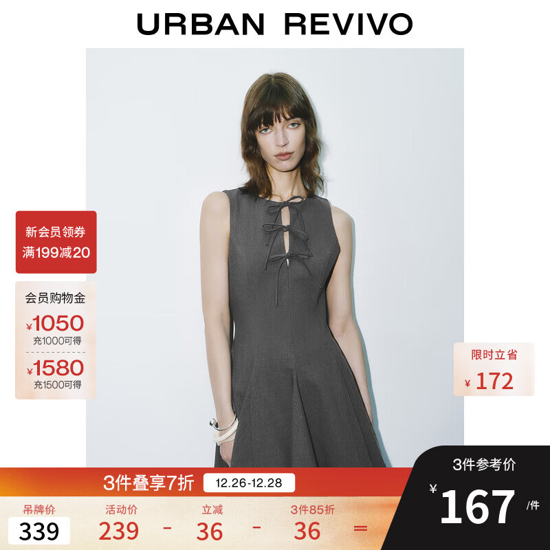 UR2025�ļ��¿�Ůװ����ϵ������ϵ����������ȹUWG750085 ��һ��� XL 203Ԫ