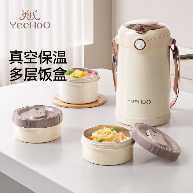 Ӣ�ϣ�YEEHOO���������·��� Ӥ����ʳ����Ͱ �����Я���� ���ò���ֱ㵱�ͺ� 3��/2.3L�����ر��·��С��װס� 347Ԫ