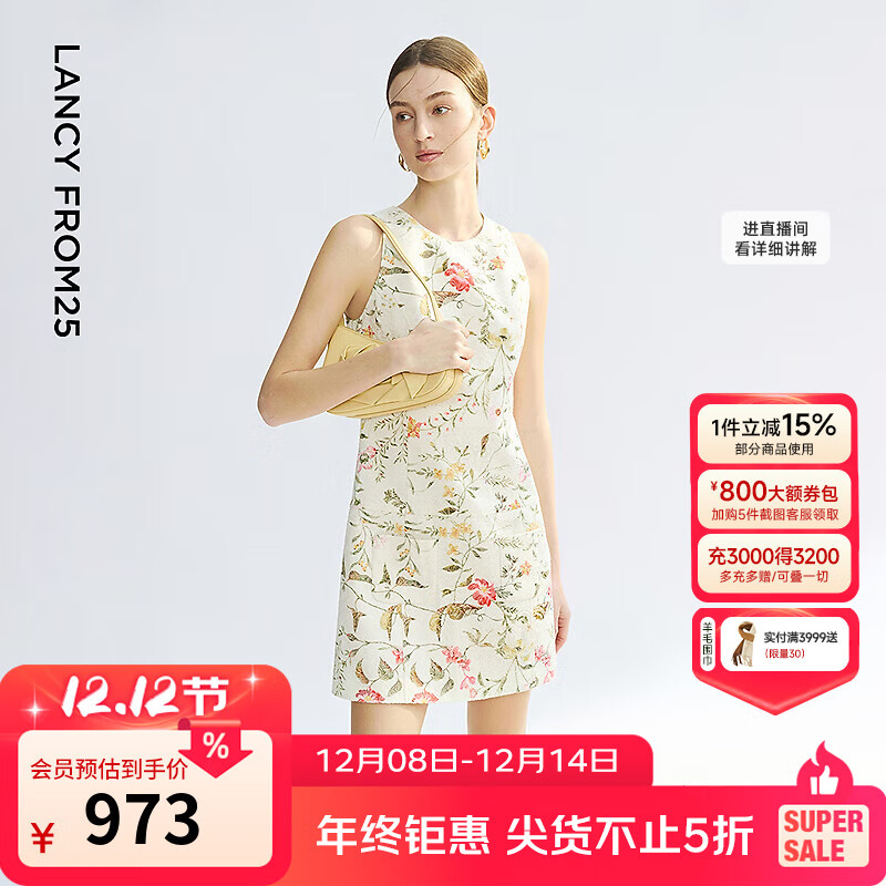 朗姿无袖法式提花肌理圆领连衣裙女印花A字裙2025年夏季新款 米白色 2XL