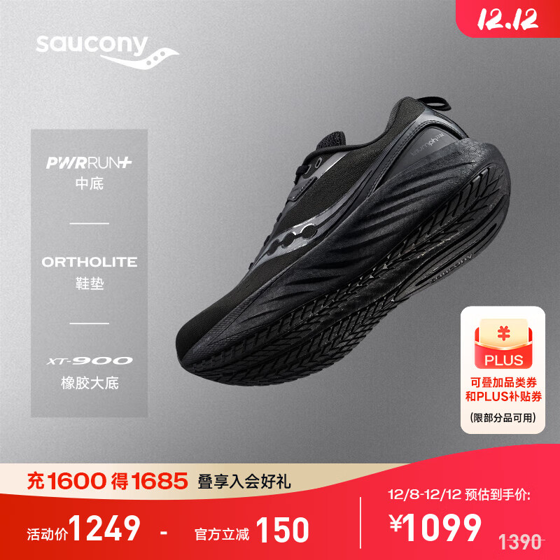 Saucony【彭于晏同款】索康尼胜利22专业强缓震跑鞋男厚底跑步鞋运动鞋男 黑色【SE版】 43
