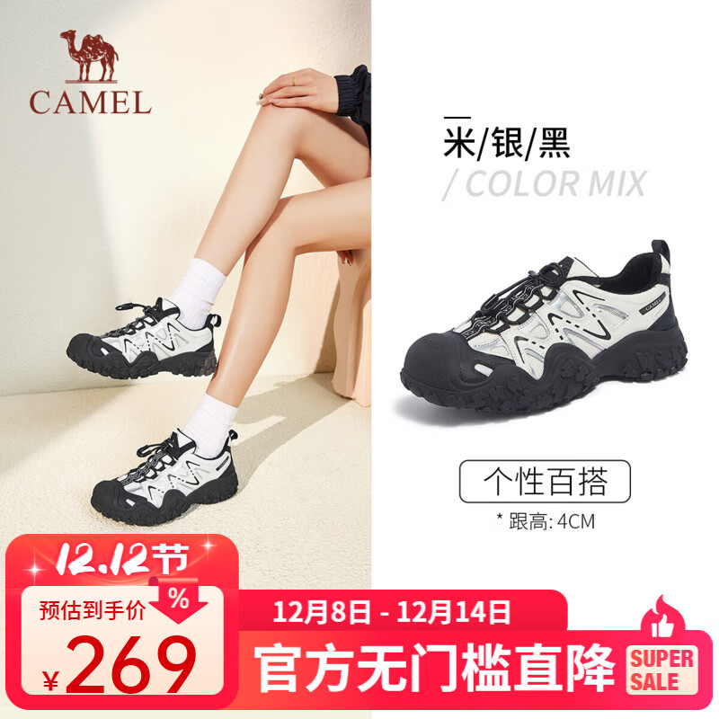 骆驼（CAMEL）登山鞋女新款拼色丑萌鞋户外徒步鞋女休闲运动鞋 L24S076620米/银/黑 35