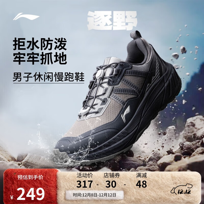 ҰحˮЬ2025ﶬʵͰ˶ЬARSV161