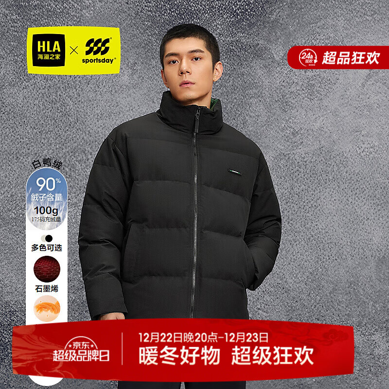 ����֮�ң�HLA�����޷���25�¿�����˶�����ʯīϩ�����ж��� ��ɫ76 M 170/88A �Ƽ�125~136�� 398Ԫ