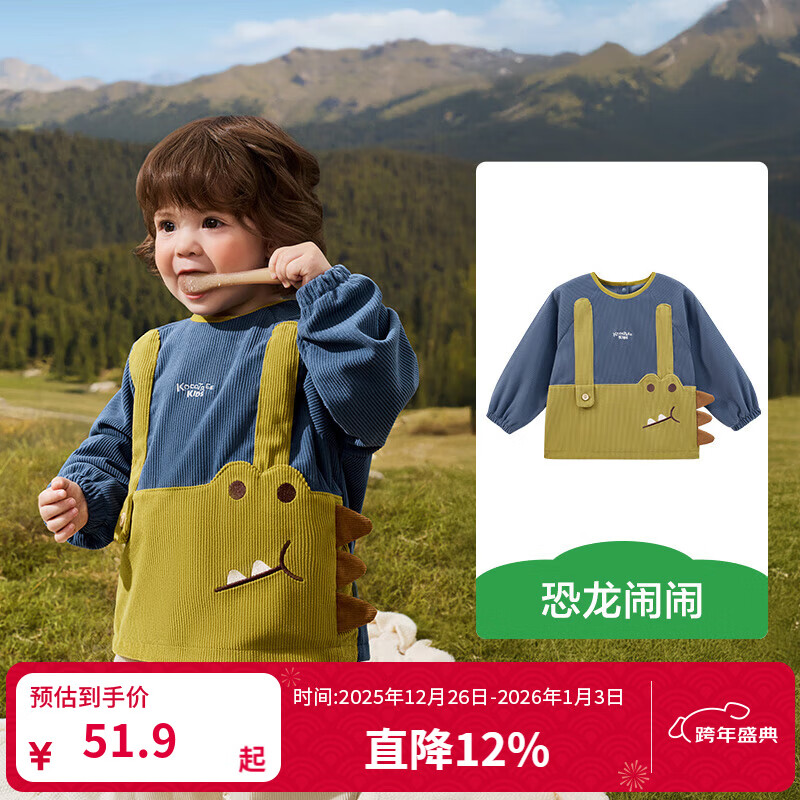 KocotreeKK树宝宝罩衣婴儿吃饭围兜幼儿园男女孩围裙儿童防水防脏2025新款 恐龙闹闹 100