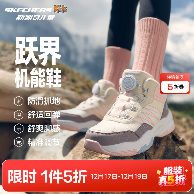 Skechers斯凯奇儿童绒靴（跃界系列）秋冬加绒休闲男童防滑棉鞋303499L 女童/自然色/多彩色/NMLT 37