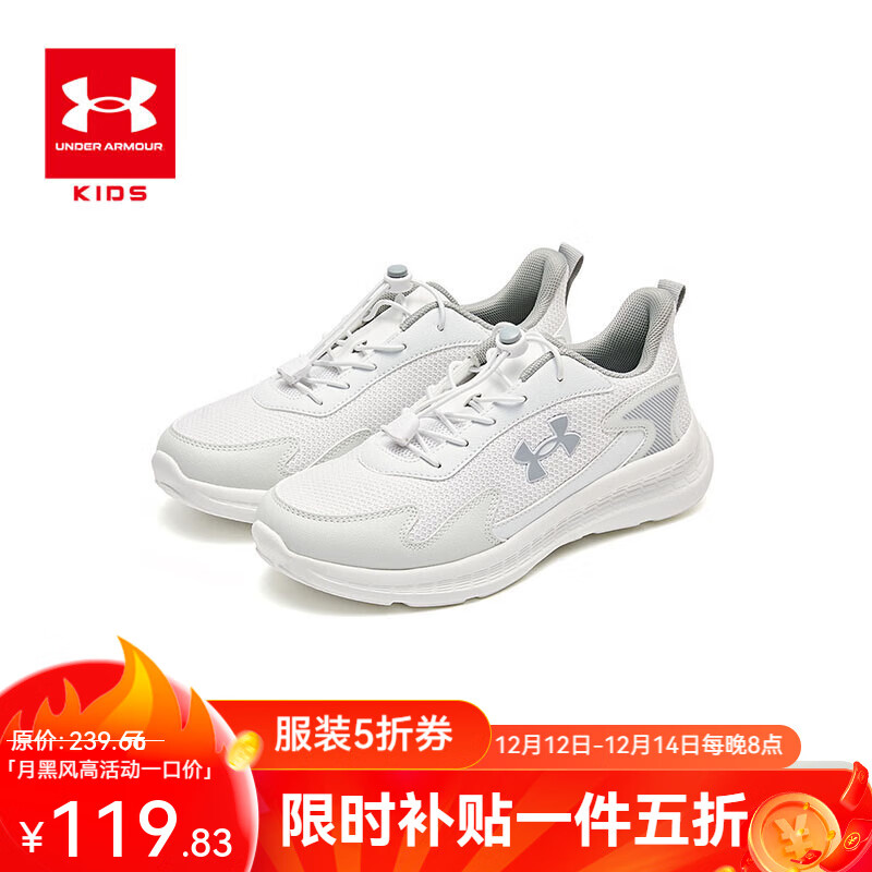 UNDER ARMOURͯЬͯЬͯ˶Ь͸¿ѧСЬŮ ɫ  119.83Ԫ(ȯ)