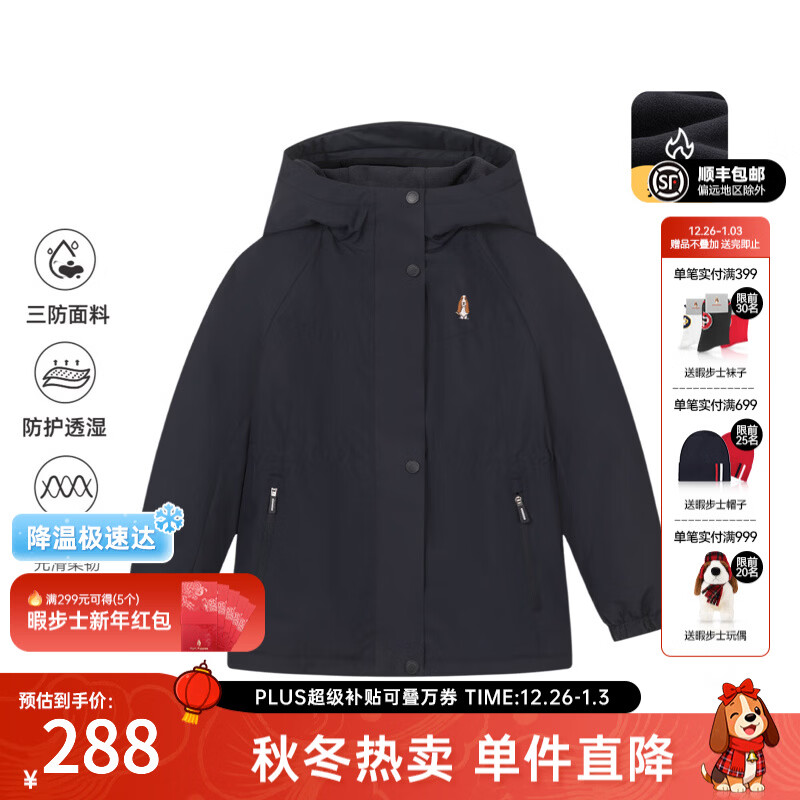 Ͼ��ʿ��Hush Puppies��ͯװ��ͯŮ��ͯ2025�����¿�����͸��͸ʪ��Ƹ���ñ������ ���� 140 248Ԫ