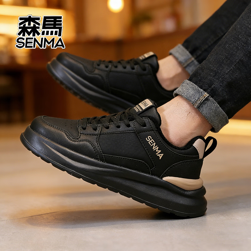 森馬（senma）冬季新款男鞋加棉加厚男滑板鞋轻便防滑运动休闲鞋 黑色加绒 41