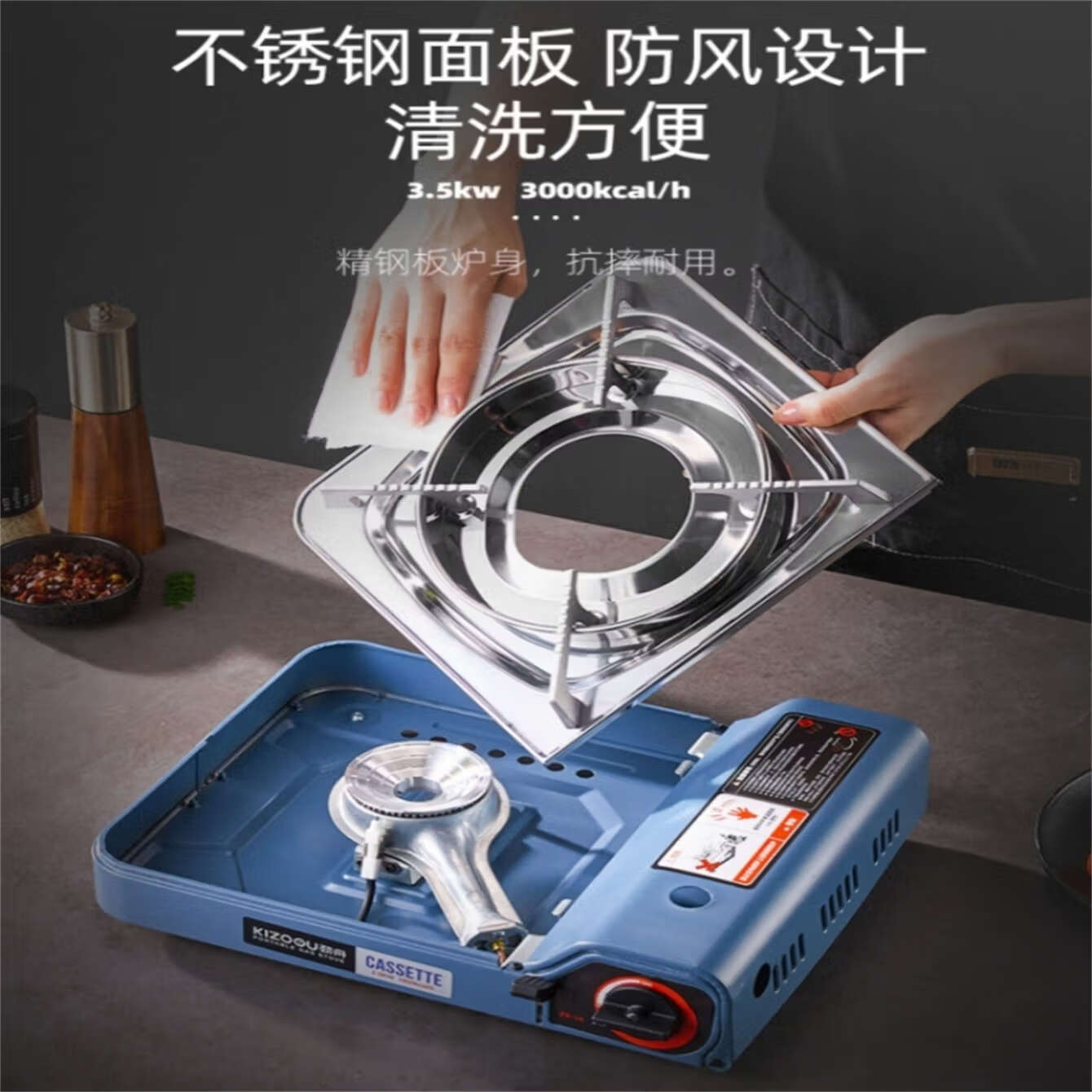 劲舟卡式炉围炉煮茶炉家用户外炉具便携式卡磁炉卡斯瓦斯气罐露营炊具 蓝色送手提箱-3500W超强火力防爆防风耐用