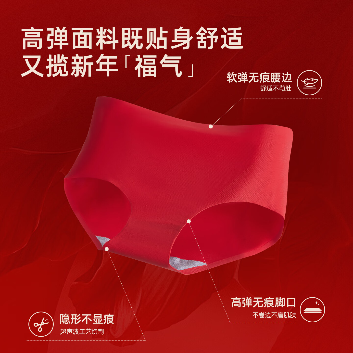 PINK AMY幸运红内裤女本命年大红色结婚新娘嫁娶透气无痕裸感好运红三角裤 红运内裤*3 【无痕裸感 红红火火】 XL  (110-120斤)