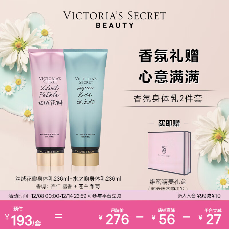 άǵ˿޻άܶάװŮ ˮ֮+˿޻ 183Ԫ