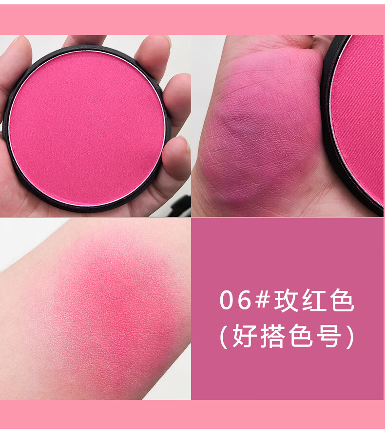 【优选直发】单色腮红修容胭脂粉饼高光细腻显白橘色火龙果 07号丝绒浅橘(尽显健康活