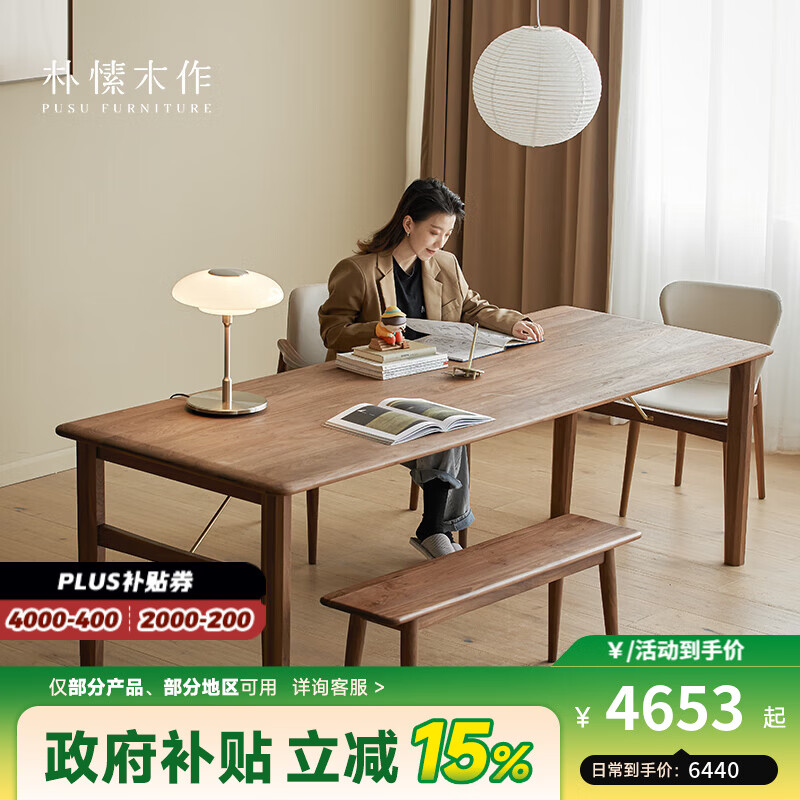 ���ľ������ʵľ�칫�������ں���ľѧϰ���������鷿���������鷨���Ҿ� �¿�1.8��ح�ֻ� 4312.9Ԫ