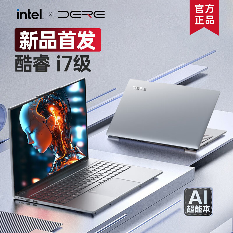 ���dere�����бʼǱ�����15.6Ӣ��2026���¿�Ӣ�ض�i9�ᱡ��Ϸ��ѧ��������������칫������������Գ����� ��Ai���ܡ�Ӣ�ض�26Pro+4K������ȫ���� 16G�ڴ�+256G���ٹ�̬ 1951.6Ԫ