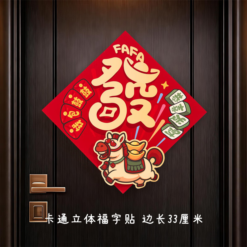 2026ͨ겼 帣ϷƣŽ˫ã