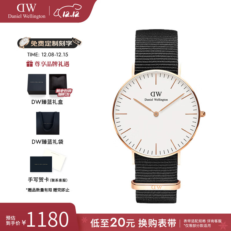 丹尼尔惠灵顿（DanielWellington） dw手表男女 简约时尚欧美腕表石英表 七夕礼物送女友 36MM 金色边
