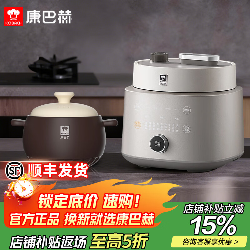 康巴赫纯钛电压力锅高压锅家用电饭煲智能料理锅家用免排气大容量电饭锅0氟涂层4-5L可用陶瓷煲套装 钛金色 5L 纯钛高压料理锅+陶瓷煲4L