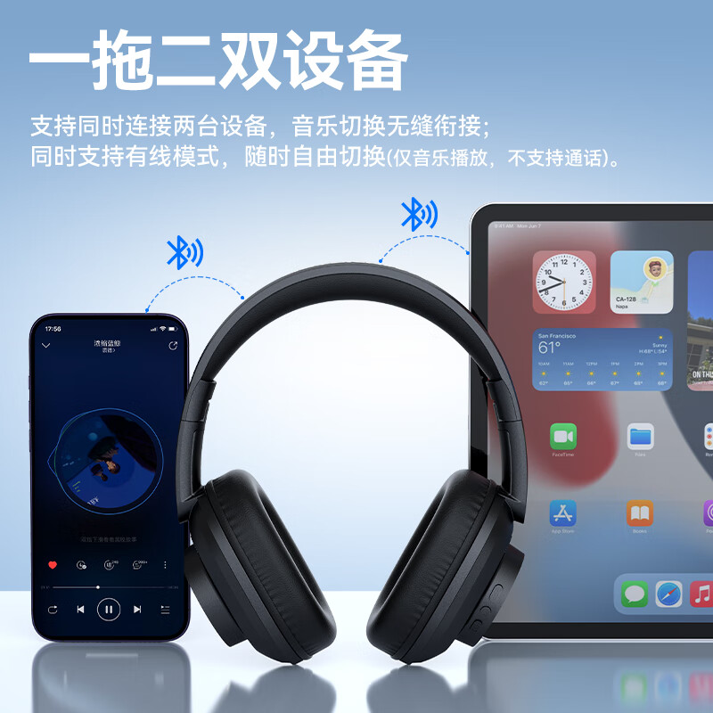 魔声(Monster)Harmonic N10 头戴式无线蓝牙耳机电竞游戏音乐运动降噪耳麦手机电脑通用 N10经典黑【新款-超轻版+有线双模式+60H续航】】