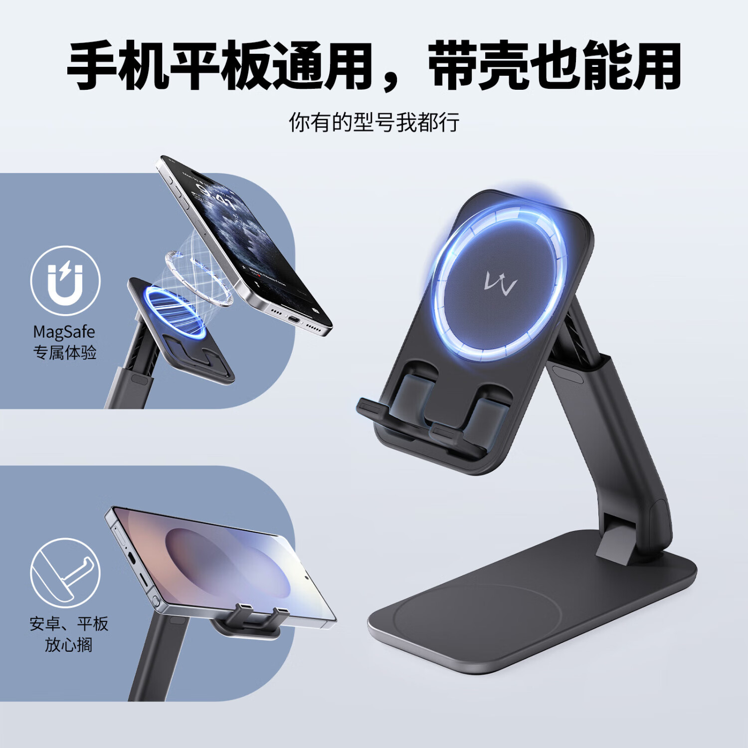 爱沃可（iWALK）圣诞礼物magsafe磁吸手机支架强磁托槽双承托稳固便携折叠升降懒人桌面两用防摔平板托架追剧直播 【奶茶色】可升降折叠丨磁吸托槽双设计