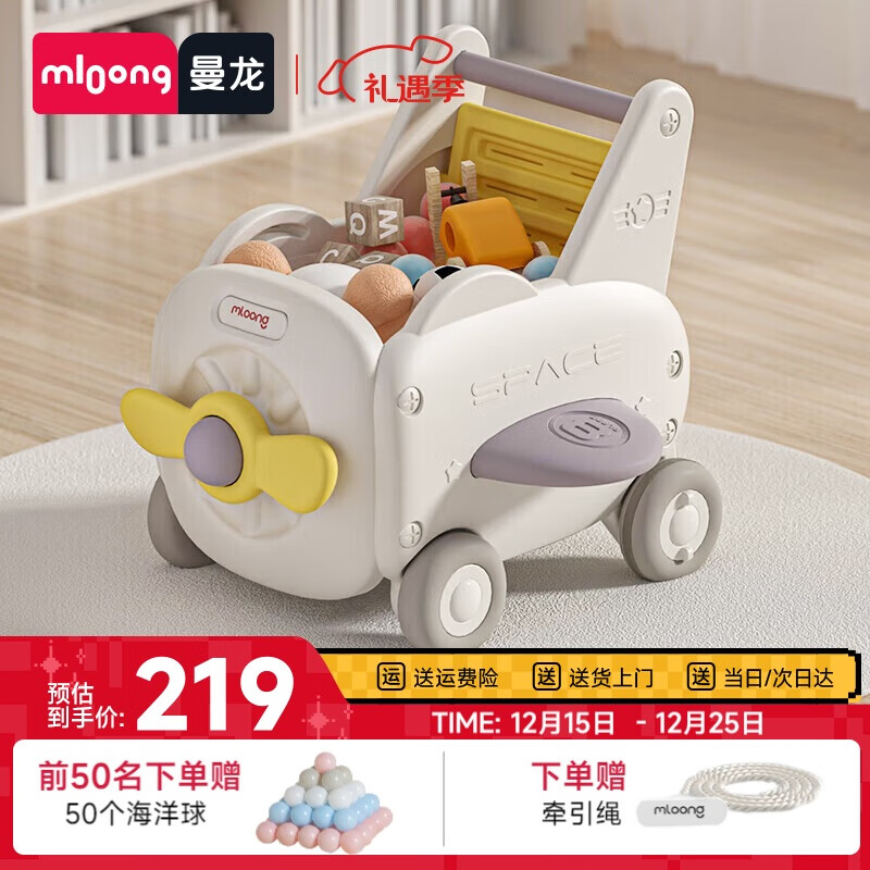 ����Ӥ��ѧ�����๦�����Ƴ��������ѧ��·������Ů������ ���ǻ� 174Ԫ