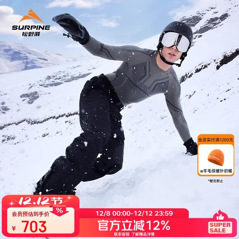 ҰȣSURPINEѩϵūëѩٸпʪź 635Ԫ