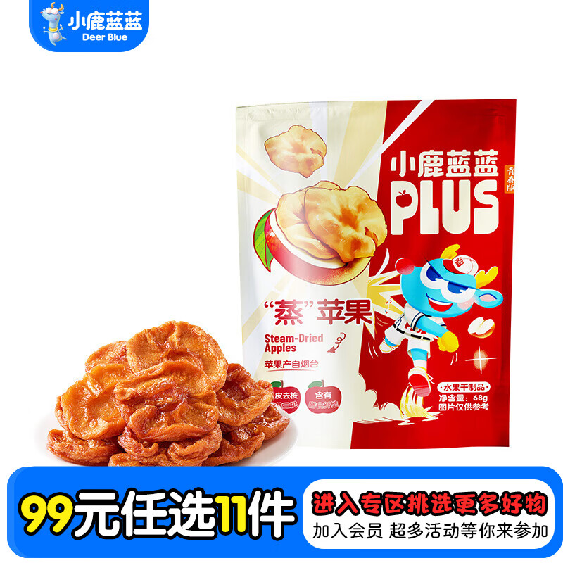 С¹��������ѡר����������������ʳ������ʳ���ɺ�̨���� ������ƻ��/ԭζ/68g