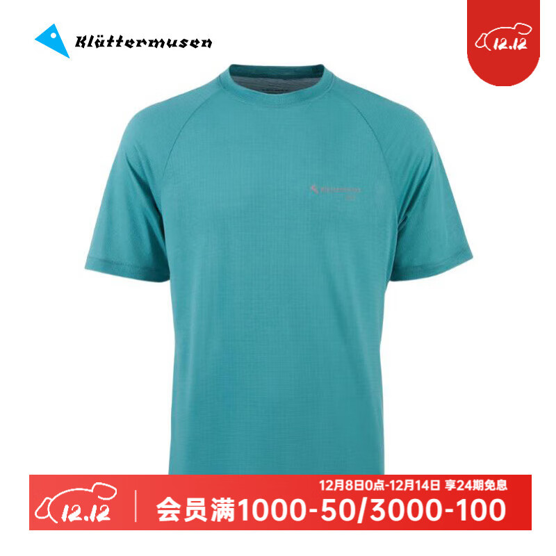 KLATTERMUSEN攀山鼠10227先知格罗雅男款短袖T恤-Groa SS Tee M&#039;s 10227Teal Blue（水鸭蓝） L