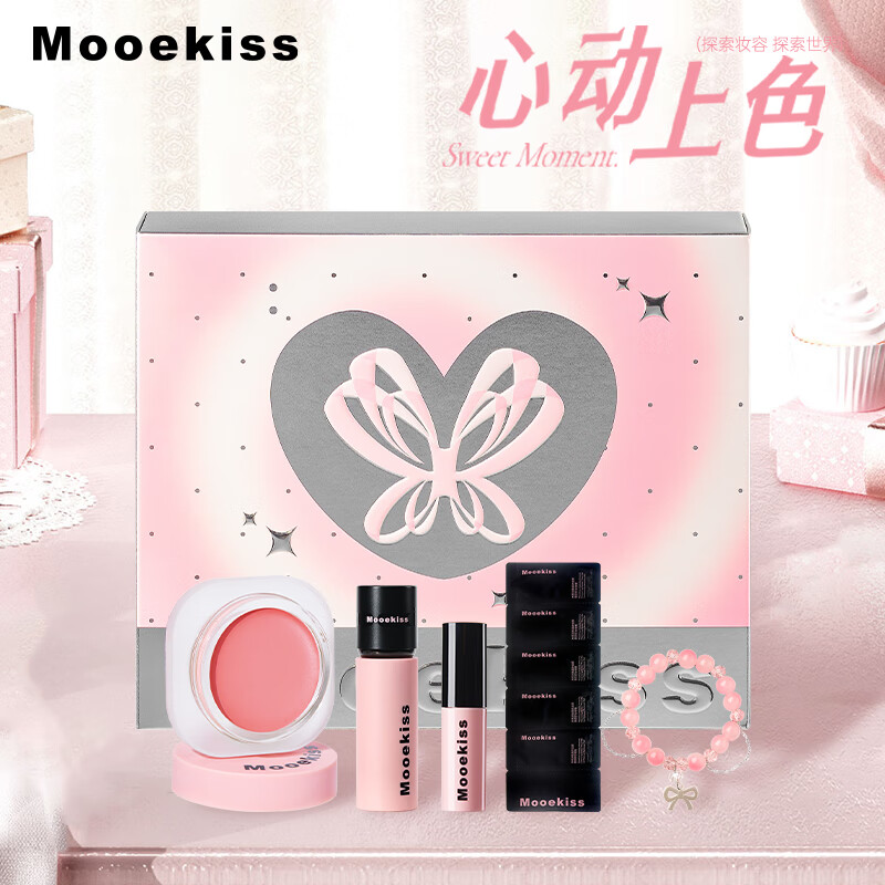 Mooekiss甜蜜时刻礼盒彩妆礼盒生日礼物送女生朋友彩妆礼盒化妆品圣诞礼物 甜蜜时刻B