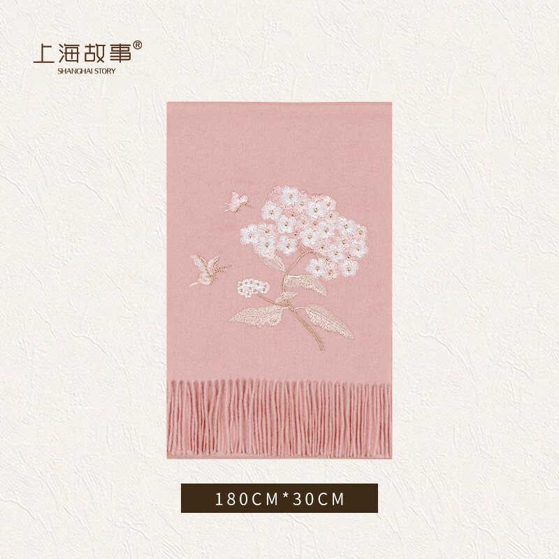 上海故事蝶恋花开100%羊毛刺绣围巾女保暖加厚披肩送妈妈生日礼物女围脖 蝶恋花开-花香粉 180*30cm（含须）