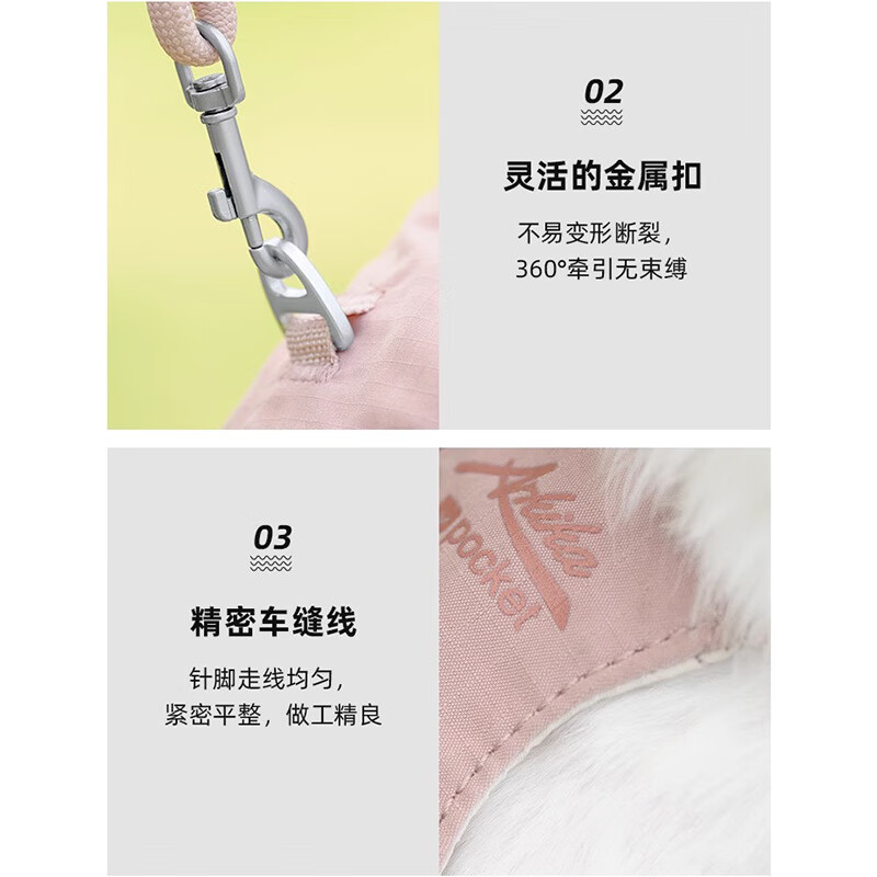 ARKIKA牵引绳透气轻量化防挣脱泰迪比熊中小型犬嗨轻胸背 石竹粉【胸背】 S码【胸围27-35CM】建议3-5斤