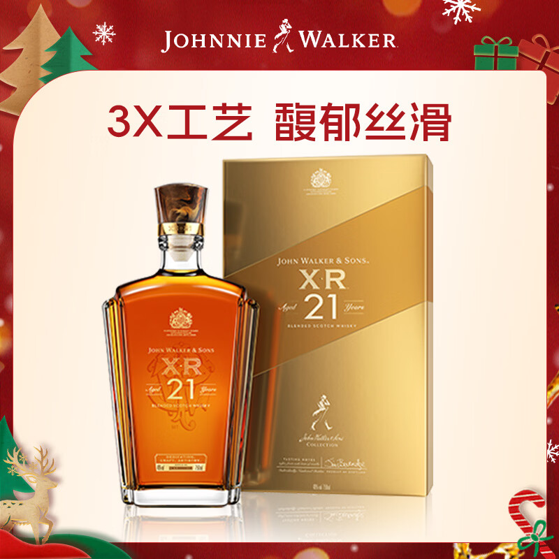 尊尼获加（JOHNNIE WALKER）XR21年大师珍藏 苏格兰 威士忌洋酒 750ml 男生送礼生日礼物