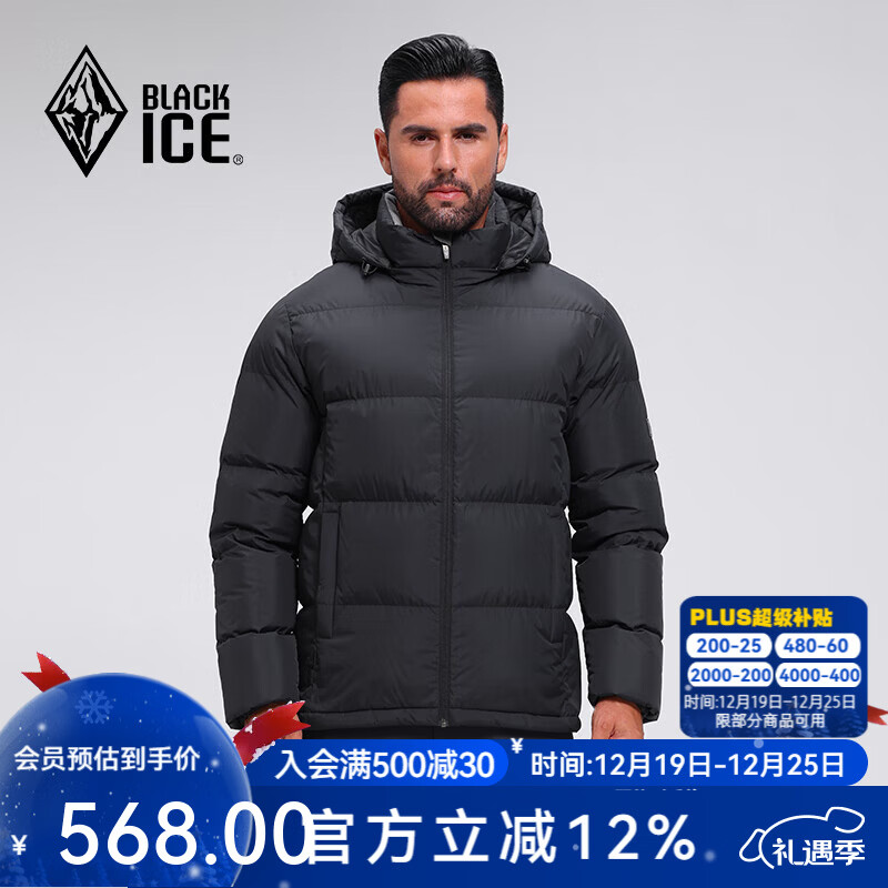黑冰25新款户外700蓬鸭绒男款加厚防风保暖羽绒服 F8905MJ  黑色 L