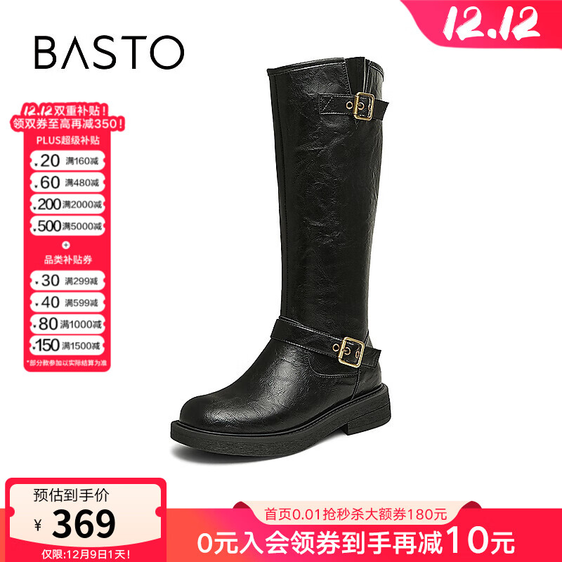 ˼ͼ¿۴޺ʿѥСӸͲѥŮѥW0819DG4 ɫ 36 308.9Ԫ