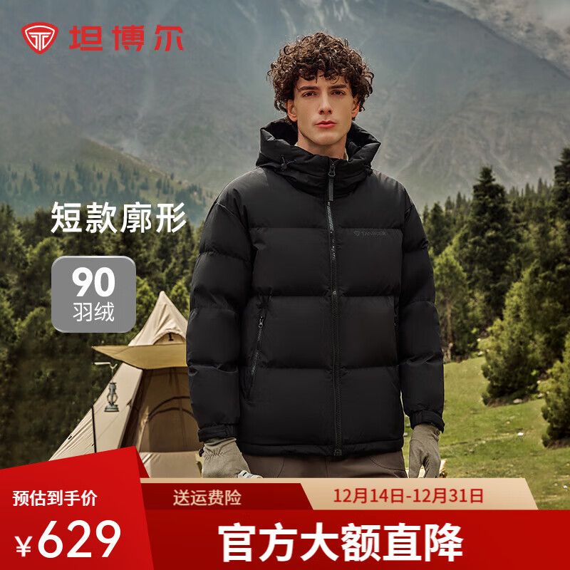 坦博尔【店长推荐】羽绒服男短款宽松休闲90绒连帽外套潮冬装TAF530353J 黑色 M (170)