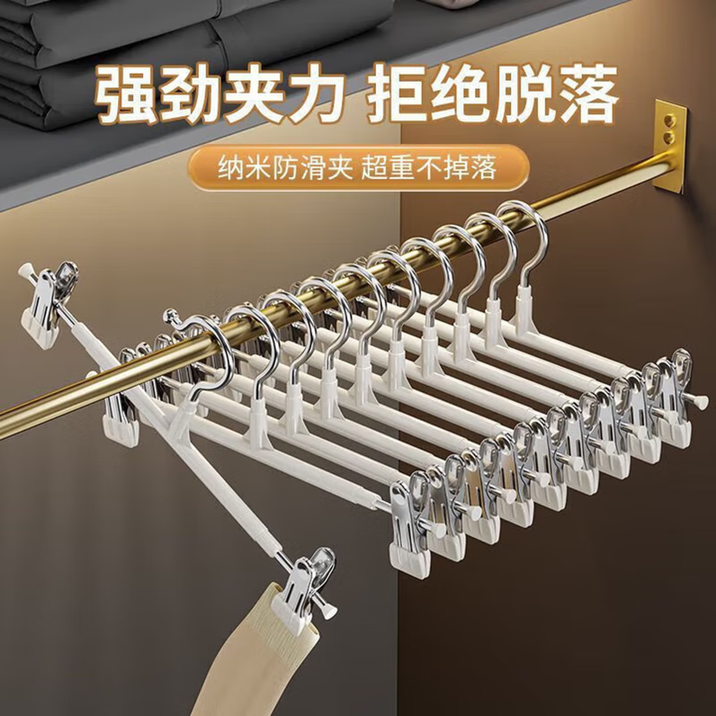 架裤夹子家用无痕防滑加粗不锈钢晾晒裤子收纳防掉裤夹裤架 10个