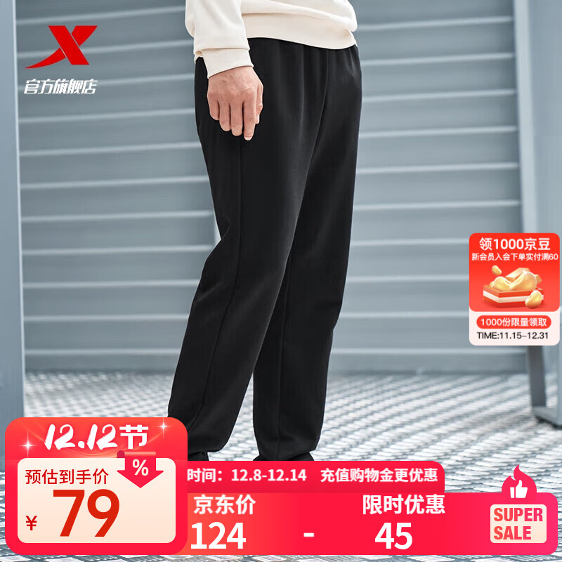 特步（XTEP）钜惠卫衣百搭上衣宽松休闲打底衫卫衣卫裤运动服长袖t恤衫 正黑色-直筒-秋款-0159 XL