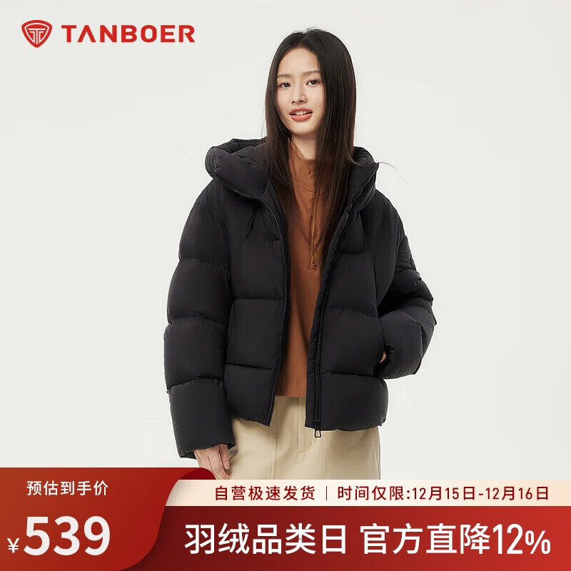 坦博尔羽绒服女短款连帽显瘦小个子女士羽绒面包服530360D 黑色 160 
