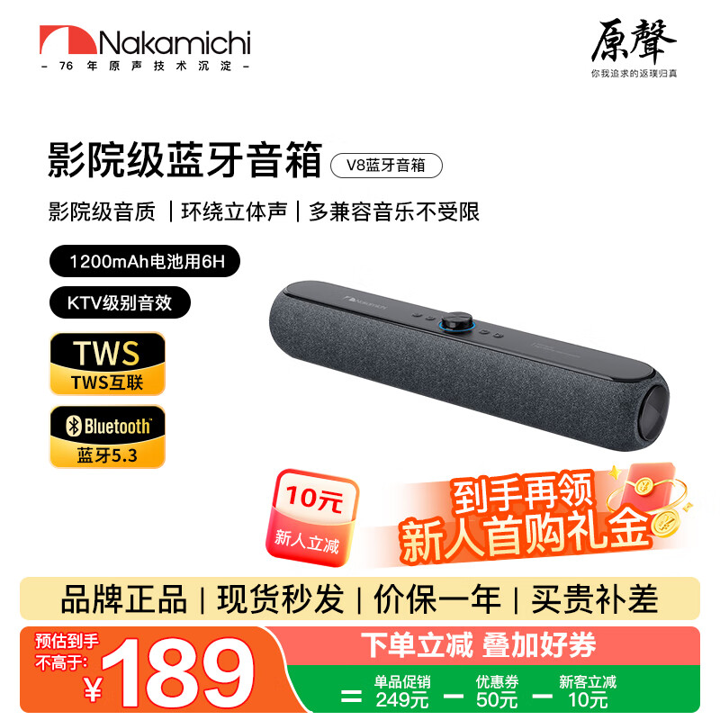 Nakamichiе2025¿ӰԺ3D廷Чһ峤Ϸ羺ǿV8 Ϸ羺䡿ź 68Ԫ