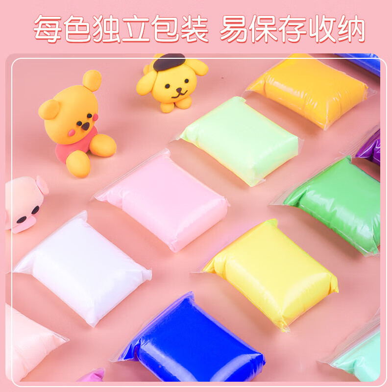 真彩(TRUECOLOR)超轻粘土儿童幼儿园安全无味橡皮泥补充装12色24色36色手工制作diy材料黏土小学生太空彩泥文具 【袋装】36色超轻粘土