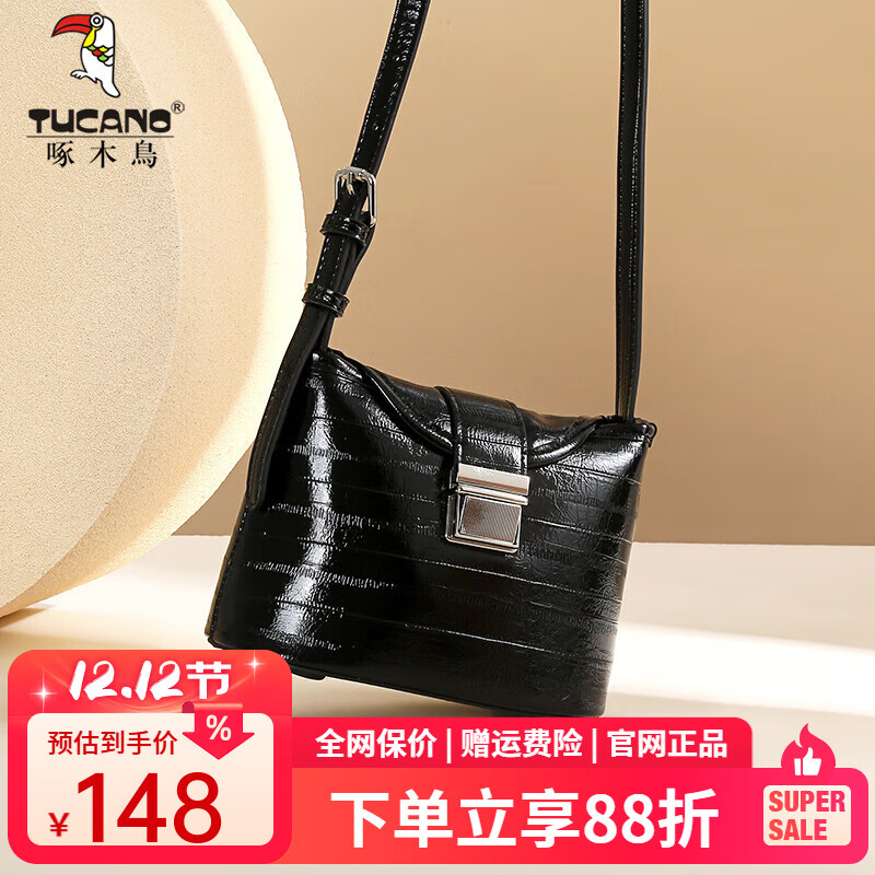 ľTUCANOŮ2025ʱгٴˮͰͨڵбʥ ɫ 83Ԫ