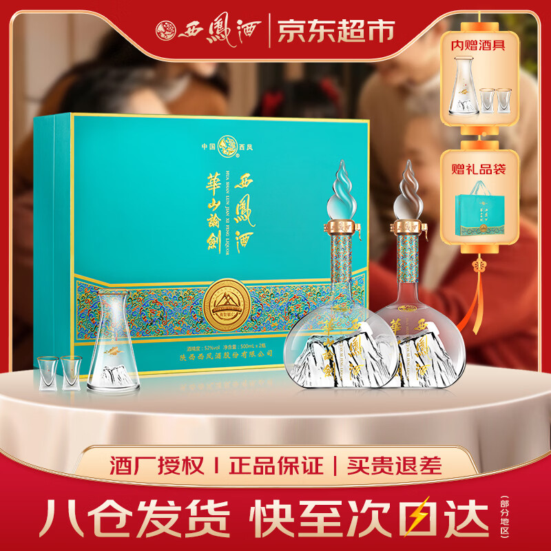 ���� �������ʻ�ɽ�۽� 52������Ͱ׾� 500ml 500ml*2 379Ԫ