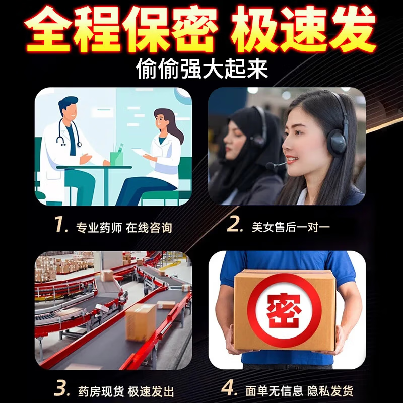 黑金男性补肾壮阳药速效勃起金枪不倒德国小钢炮黑金刚大力丸男科 买三送二 12粒*5盒