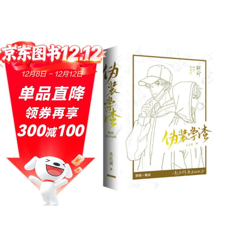 ᣨȫᣩ̵ذ ˫ɫľϻ ԭαװѧ ഺѧгС˵ʵ  33.39Ԫ()