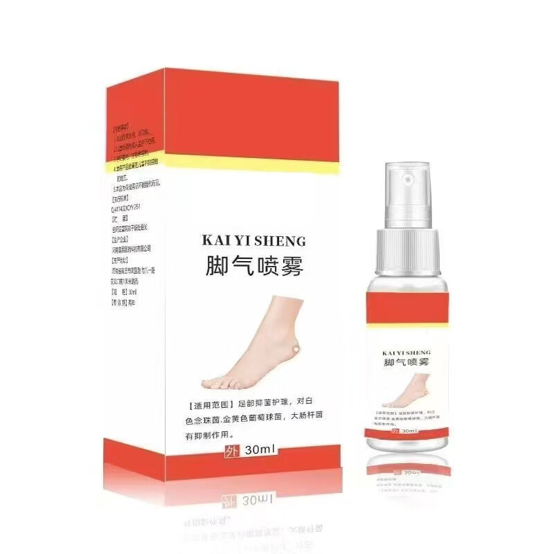 正品脚气喷雾杀菌止痒抑菌脱皮水泡烂脚丫脚臭脚汗脚痒除臭喷剂 SS138倍【功效】 周期装：9999倍纯度【活动买2送2】共4瓶